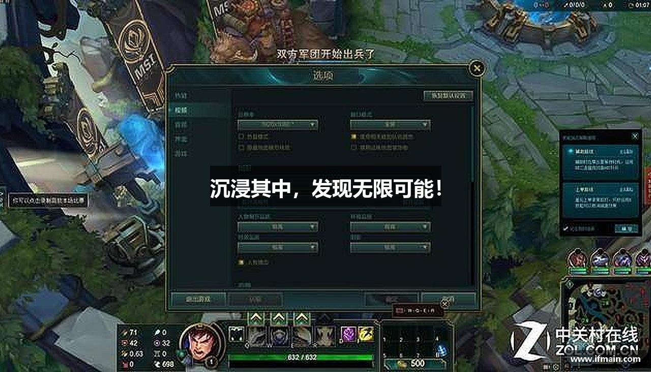 沉浸其中，发现无限可能！